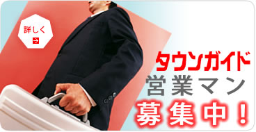 ��Ͱ���֥����󥬥��ɱĶȥޥ��罸���