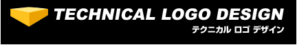 TECHNICAL LOGO DESIGN　テクニカルロゴデザイン